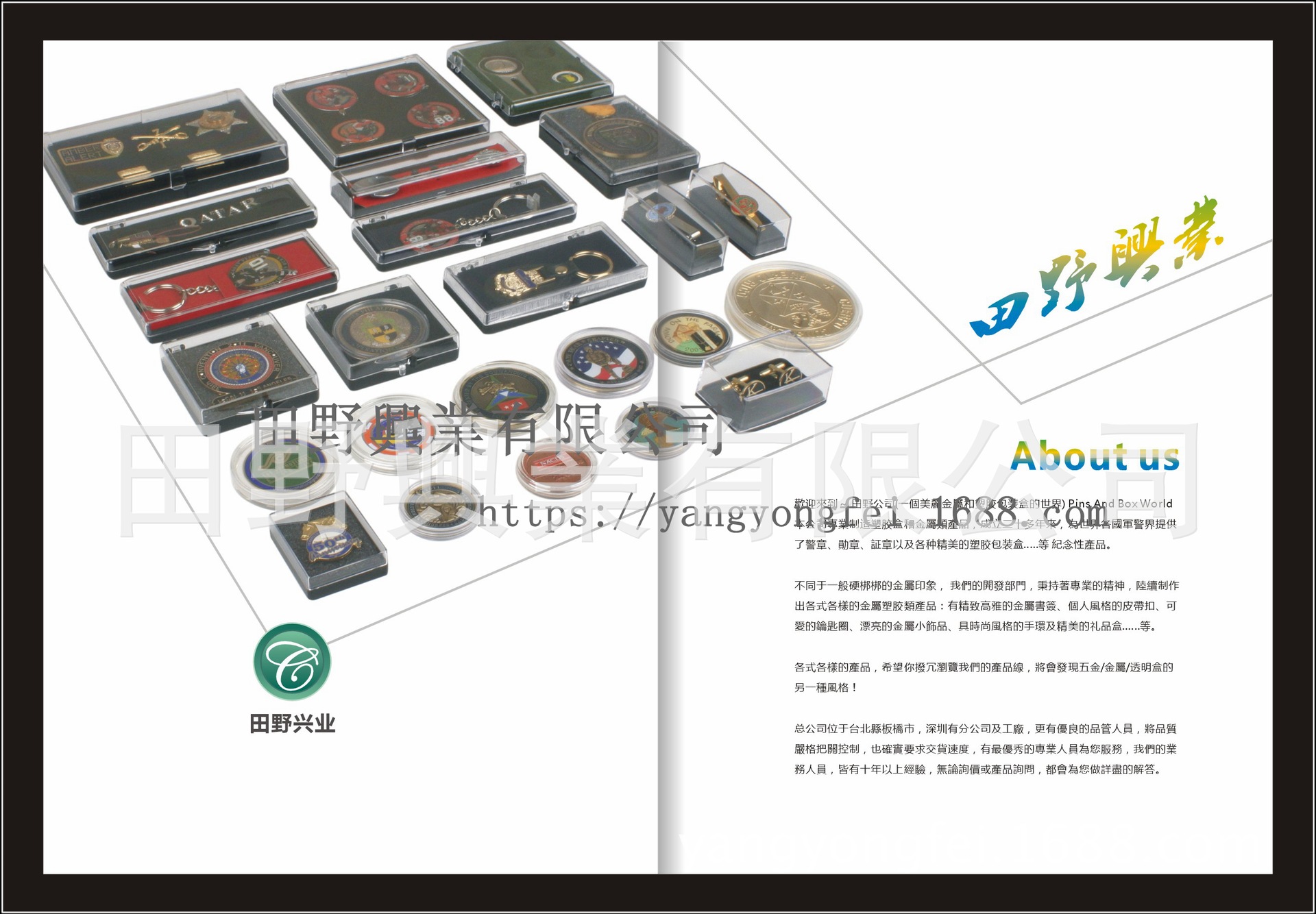 證章盒 精美禮品 領帶夾 領夾 袖扣盒 紀念幣盒