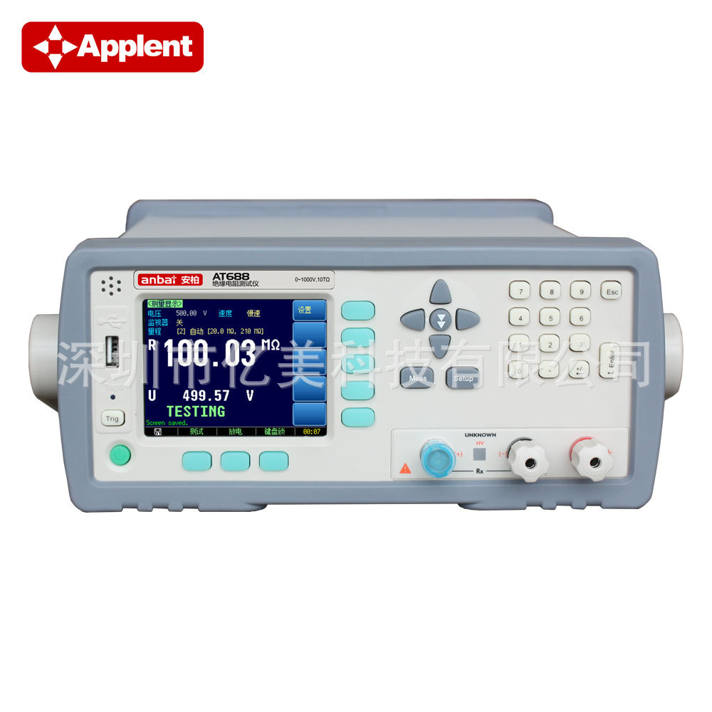 常州安柏AT688绝缘电阻测试仪 直流微欧计欧姆表兆欧测量仪