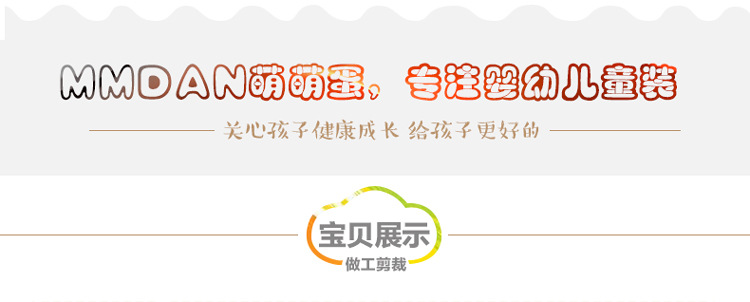 Veste pour fille en polyester - Ref 2160975 Image 13