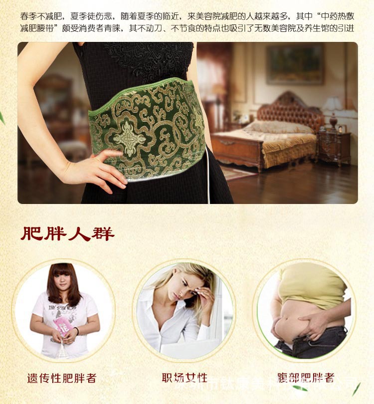 源頭廠傢OEM定製減肥收身瘦瘦腰帶中藥熱敷腰帶電加熱傢用美體機熱敷腰帶瘦瘦腰帶中藥熱敷腰帶電加熱傢用美體機