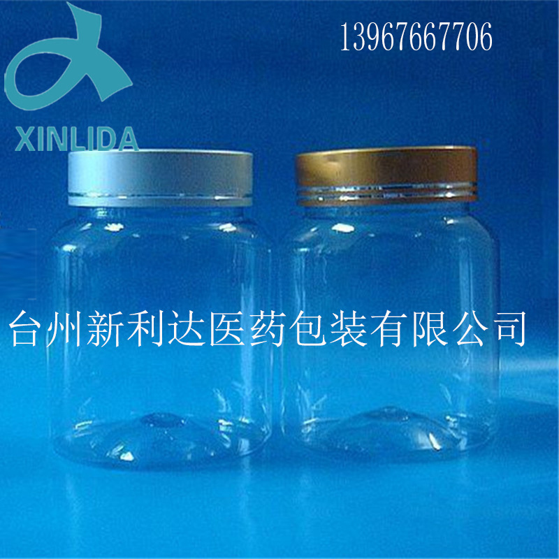 保健品瓶 厂家直销 350cc金属盖固体瓶 PET保健品塑料包装瓶批发