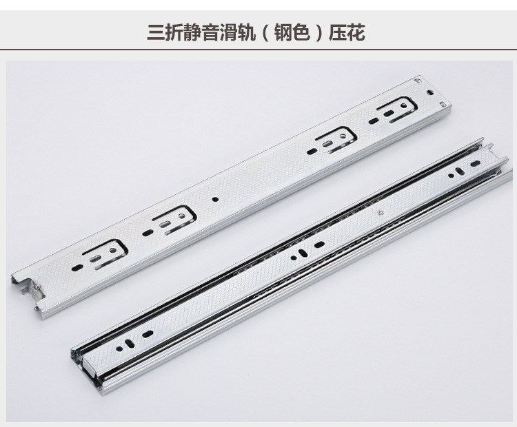 滑轨6_10