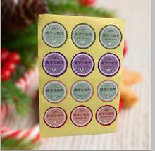 [1��12�N]���ֹ������決����N�� handmade����ƿDIY�˺��b��N