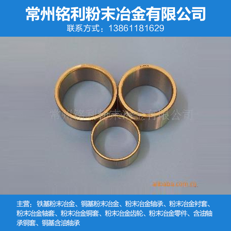 厂家供应高精度含油衬套 汽车专用衬套 发动机轴承衬套