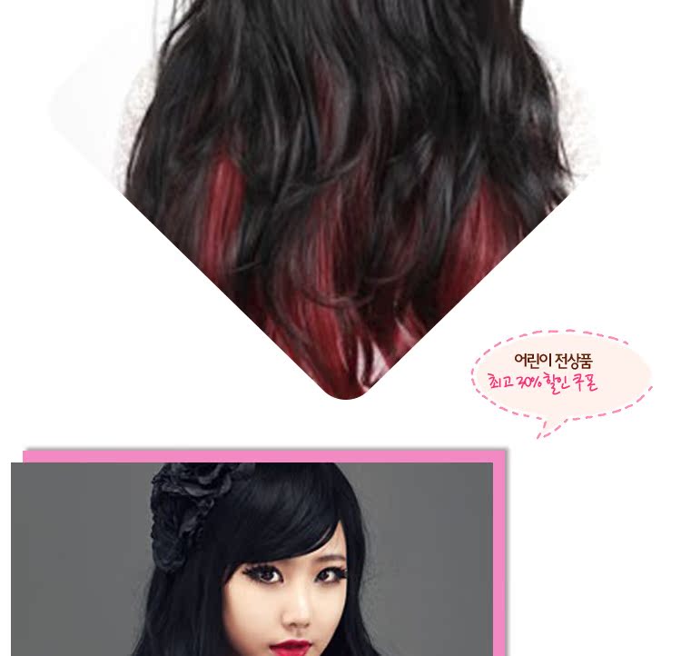 Perruque Les cheveux longs - Ref 2612603 Image 10