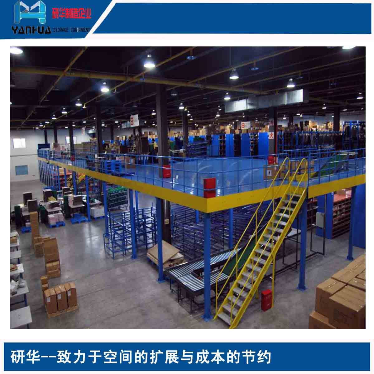 南京老牌货架厂来料来样南京研华加工钢平台10年质保层载强