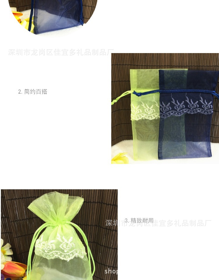 厂家蕾丝花边束口抽绳纱袋 可定制各款式蕾丝花边图案