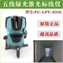 �G��5��ˮƽ�x5���G�⼤��Ͷ���x ��������ø�����ˮ׼�x��Ʒ�|