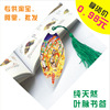 [Gift Thousand Sign Remittance]Chinese style Mogao Grottoes Dunhuang murals Travel? Anniversary Vein bookmark Student Gifts