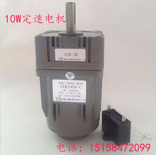 10W 2GN减速箱 微型齿轮变速马达 380V220V110V交流调速定速电机