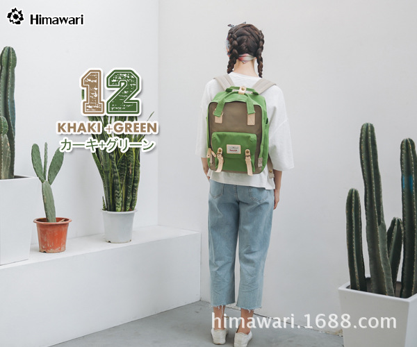 Sac à dos collège - Ref 47619 Image 36