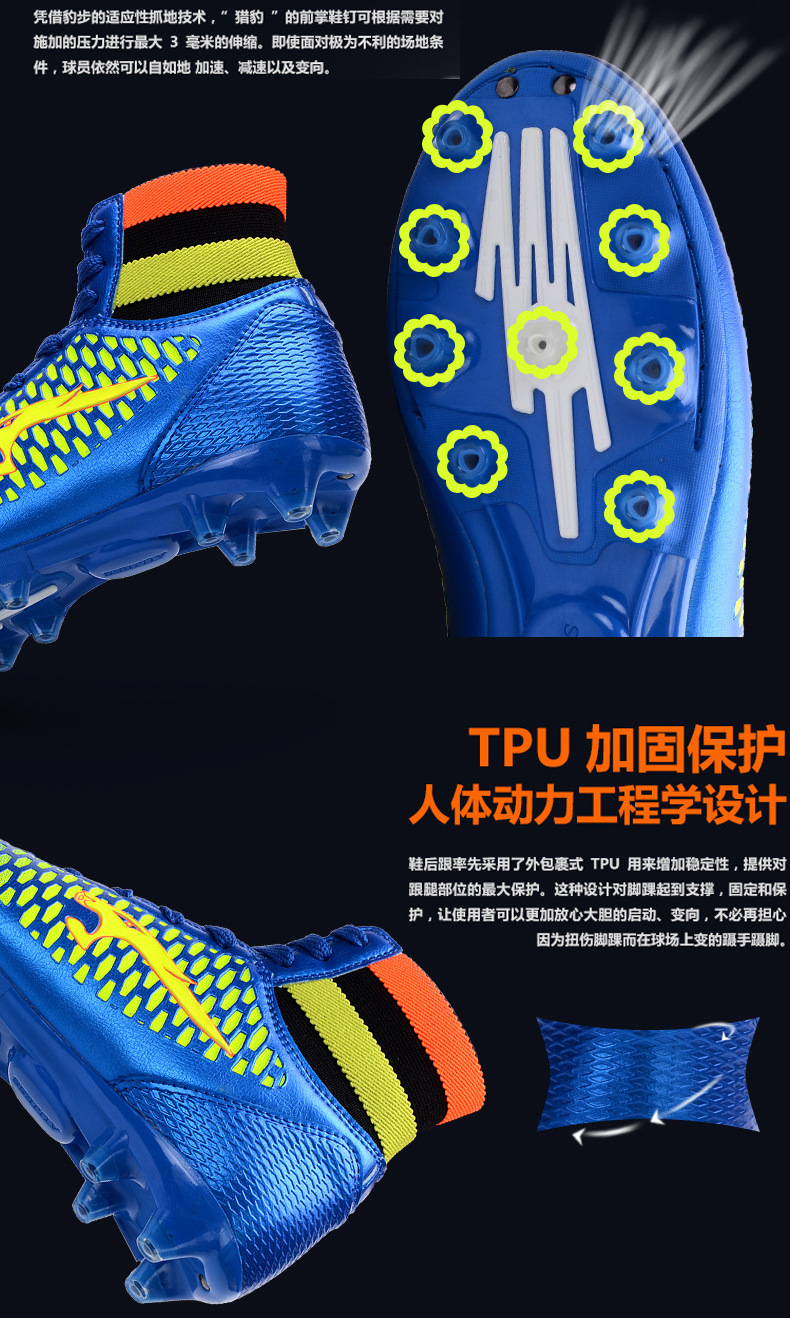 Chaussures de football - Fonction de pliage facile - Ref 2443961 Image 61