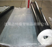 35kvɫ߉^z10mm׃䁵ý^zƤ|