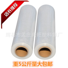 ����˾������������5KG�p�@Ĥ �����p�@Ĥ PE�p�@����Ĥ