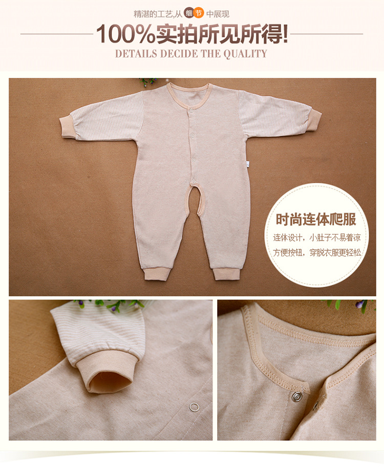 Coffret cadeau pour nouveau-né - Ref 1953028 Image 12