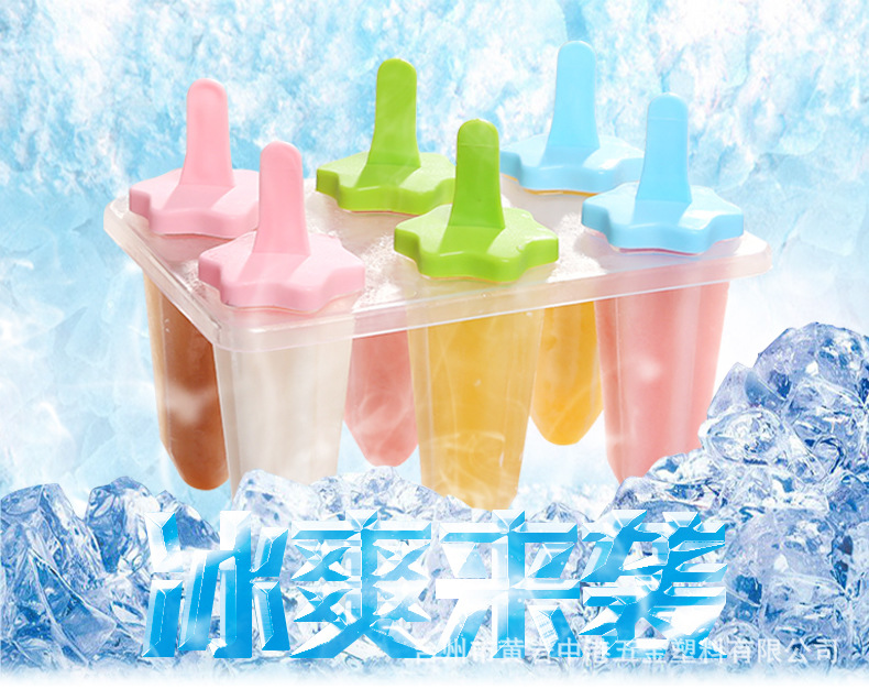 家兴冰格200_r1_c1