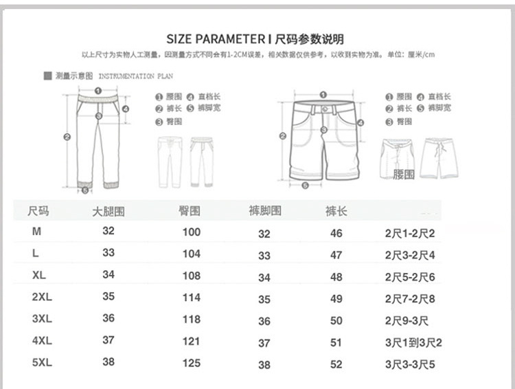 MSSEFN印花男款麻料T恤爆款