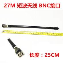 27MHZ BNC�ӿڌ��v�C�쾀 27M�̲��쾀 BNC�ӿ�