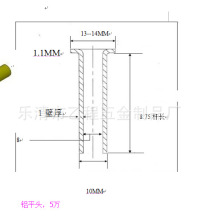 全空心铝铆钉，10*8.75按图纸生产,先出样品通过再生产,5万枚