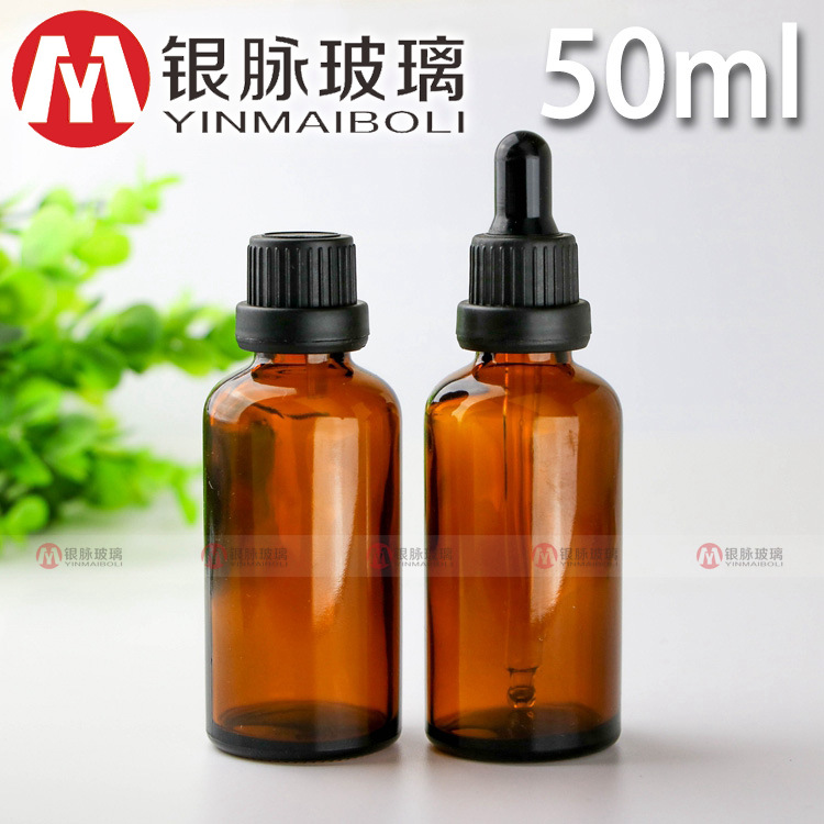 现货供应 50ml茶色精油瓶 精油分装玻璃瓶 50ml棕色玻璃精油瓶