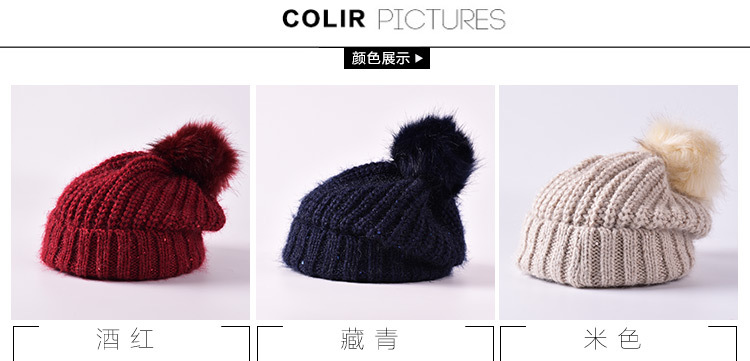 曼莱森/MANRISE毛线帽子女 潮 韩国冬季针织帽加厚护耳套头帽可爱毛球帽子女冬天