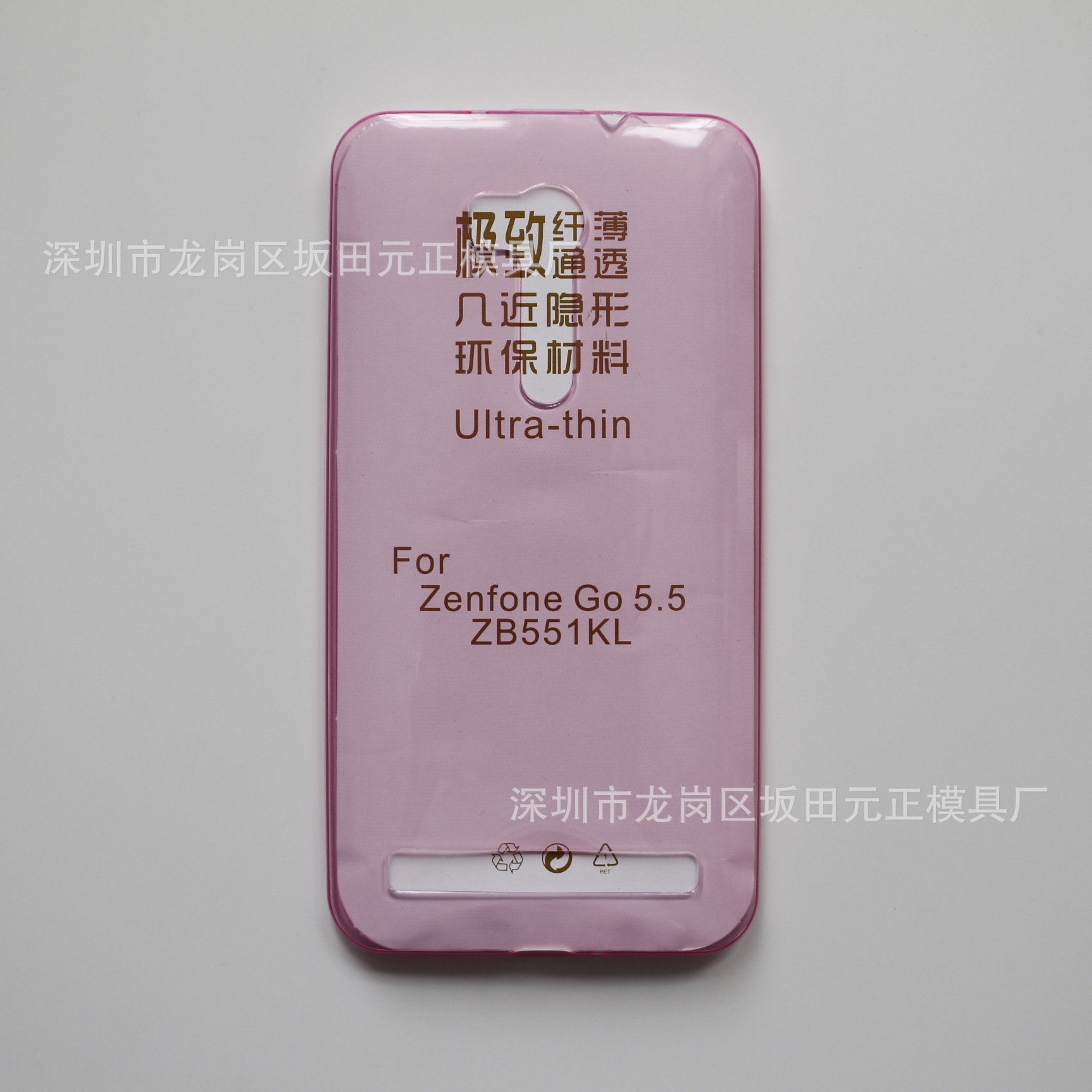 華碩 ZB551KL (5)