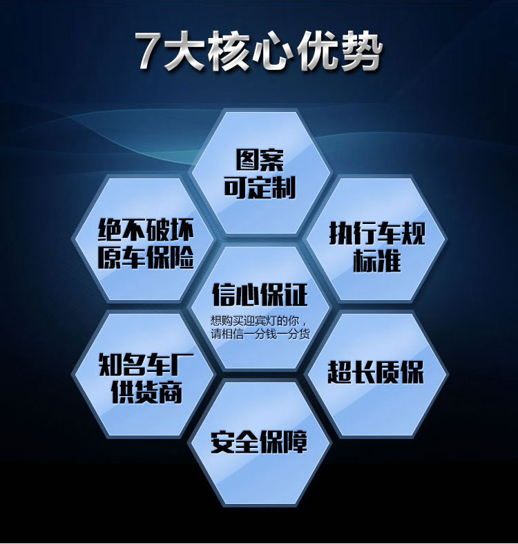 路虎迎賓燈修改後_03