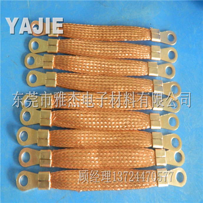 厂家供应 各种电连接铜片 法兰跨接 法兰跨接线 静电连接线