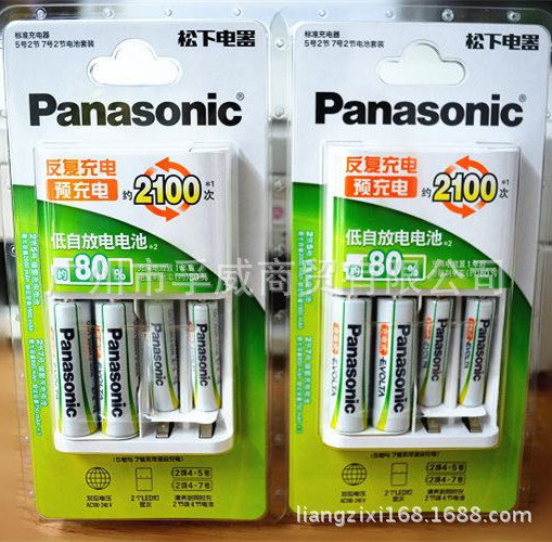 正品Panasonic松下充电器K-KJ51MRC22C-新上市