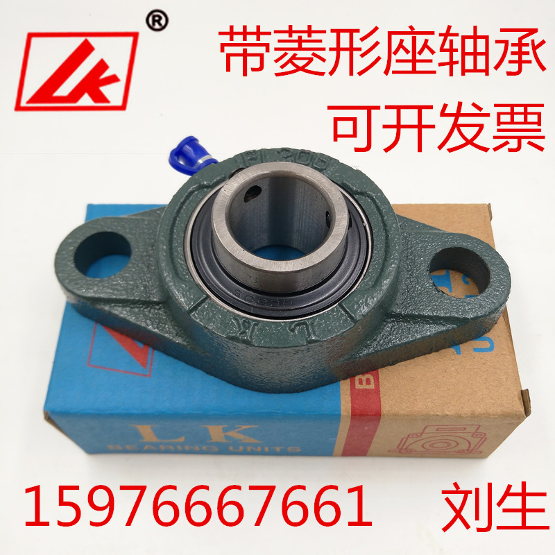 【原装正品】LK带座外球面轴承UCFL206带菱形座轴承UCFL206批发|ms
