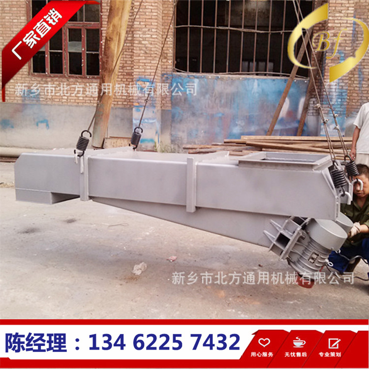 现货供应 电机振动给料机 自动喂料振动输送机 电磁振动给料设备