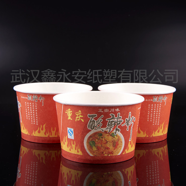 cups 213_副本
