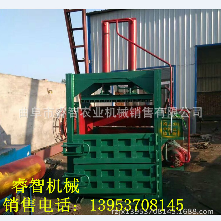 立式废金属液压打包机图片