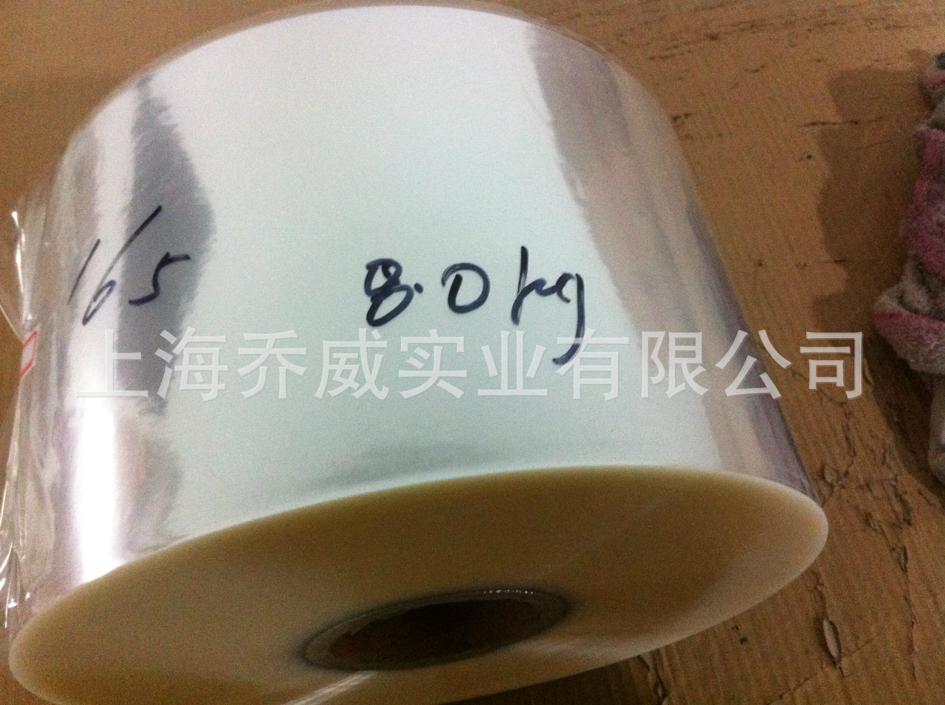 BOPP烟包膜 自动包装机卷膜 薄膜分切 定制宽度 厚度