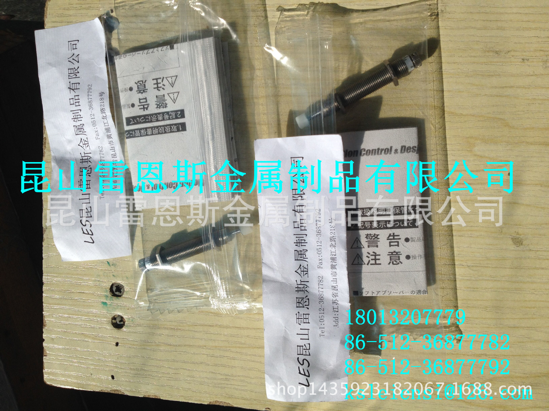 日本不二精器(FUJI LATEX)缓冲器调整型FA-0806-C/FA-0806-S