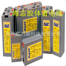 海志蓄電池HZY2750美國海志電池2v750ah量大優惠