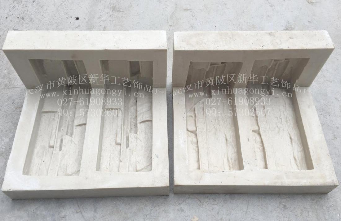 人造文化石--礁巖石模具