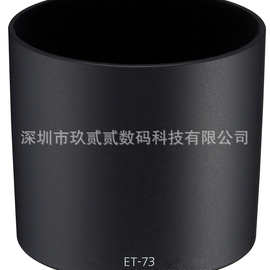 ET-73遮光罩 适用佳能镜头EF100mm F2.8L IS USM 新百微遮光罩