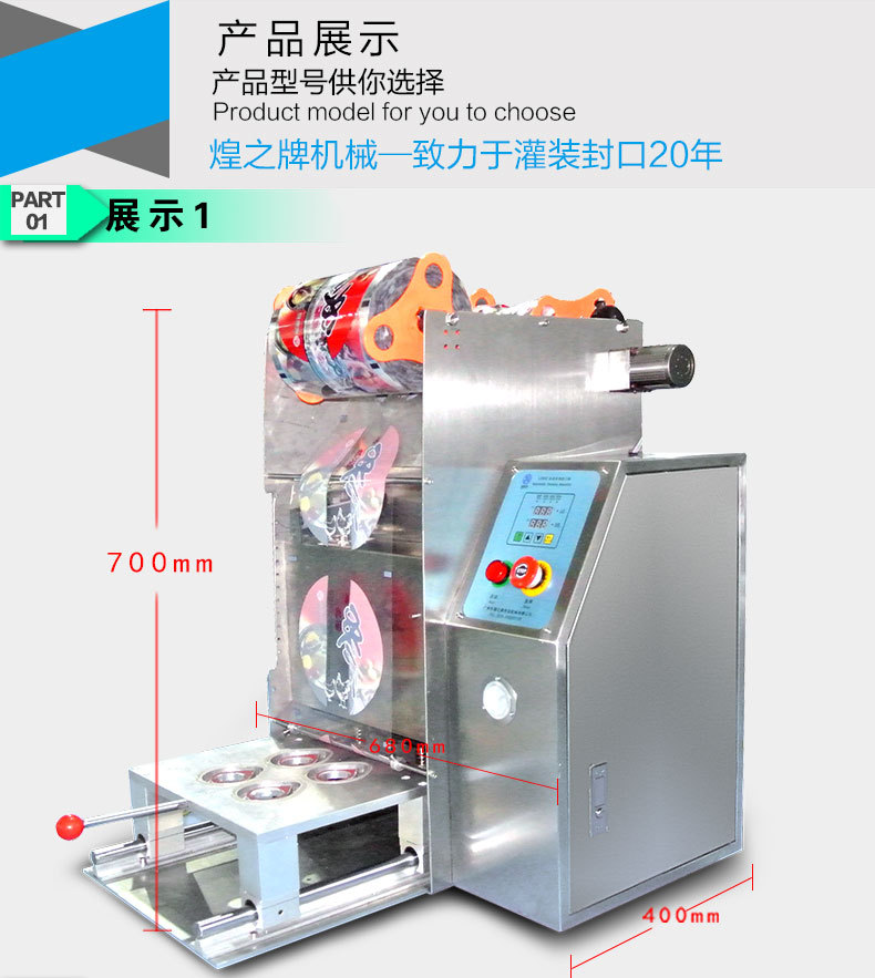 新详情页模板_02
