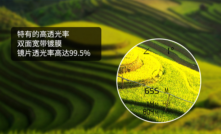 測距望遠鏡詳情_07