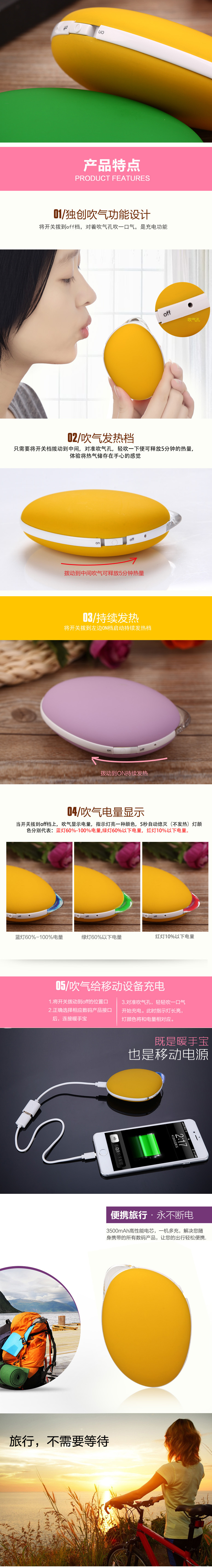 Réchauffeur USB pour les mains - Ref 417946 Image 8