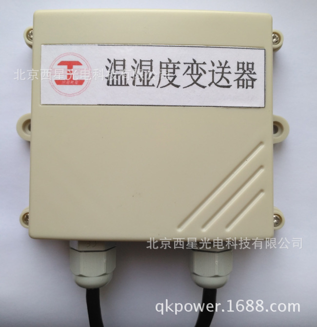 壁挂式温湿度变送器图