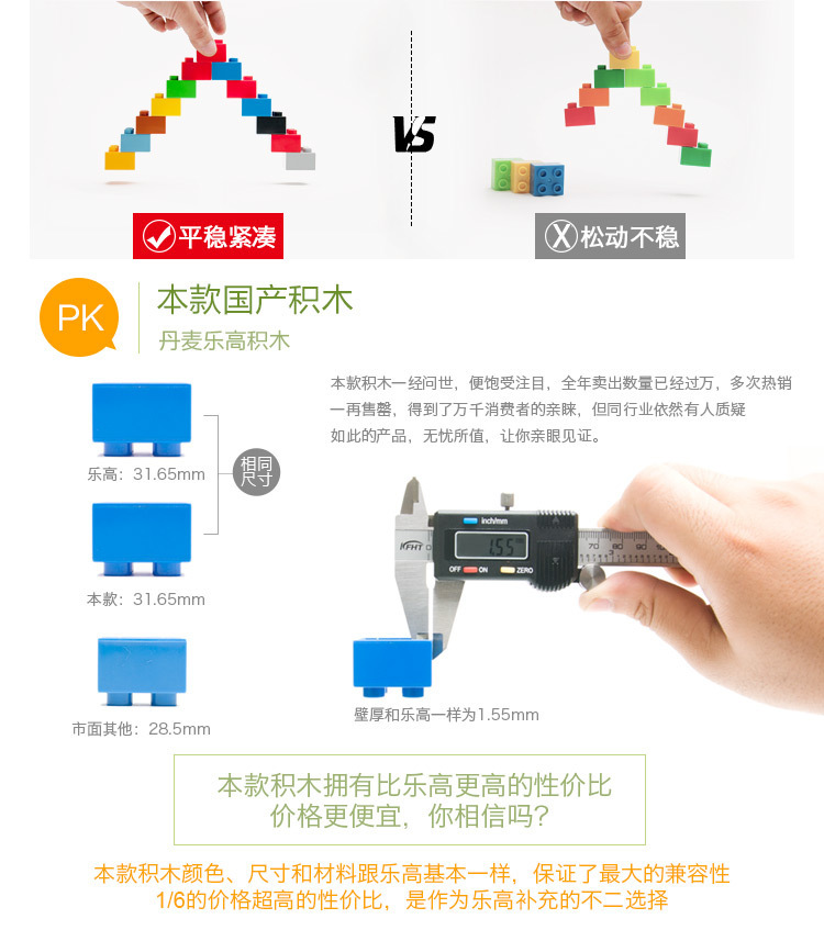 复制_大型飞机场大颗粒积木飞机儿童益智玩具航空.jpg