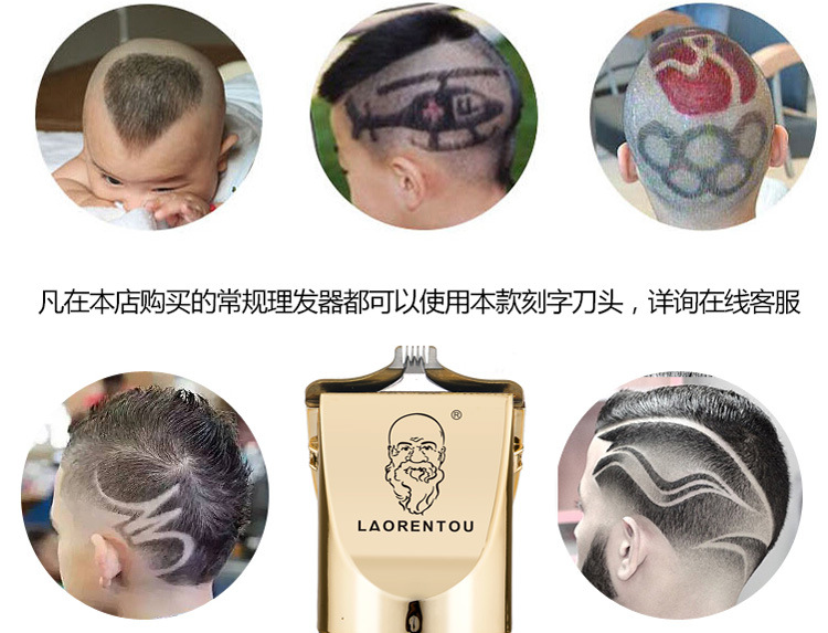 老人头刻字刀头750_06