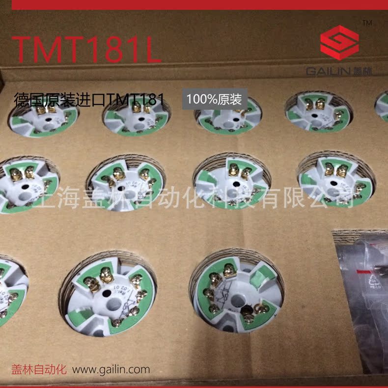 TMT181L-3