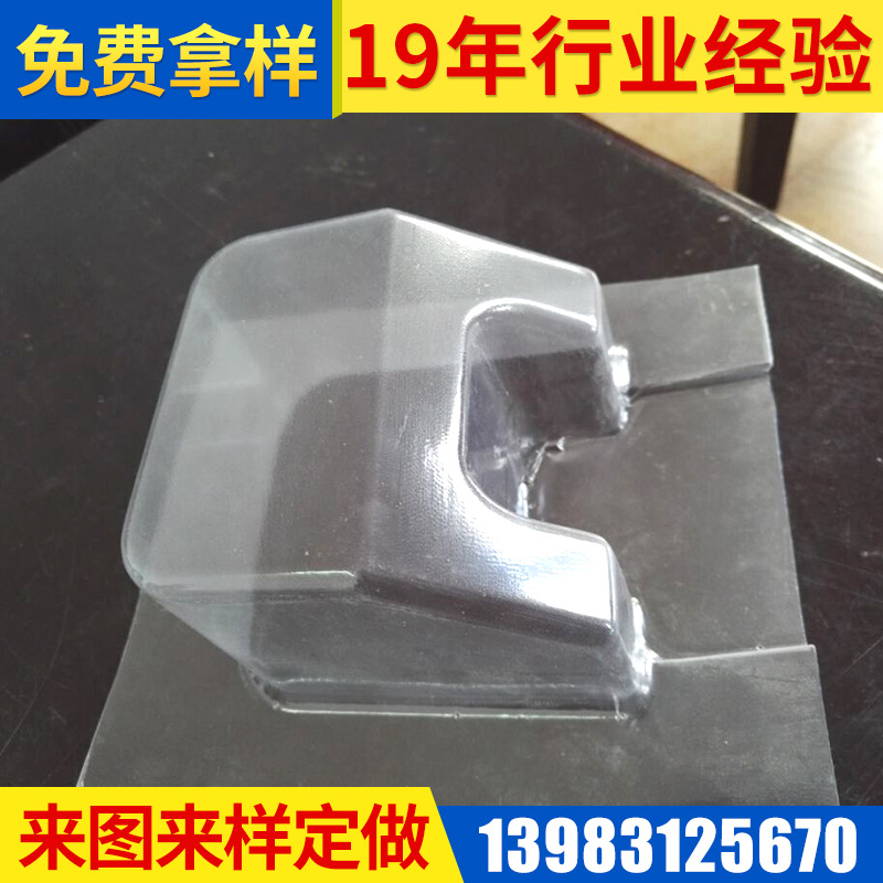 PVC厚吸塑内衬底托 塑料内衬吸塑托盘 吸塑包装盒厂家汽车配件