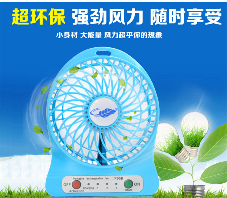 Ventilateur USB - Ref 401512 Image 8