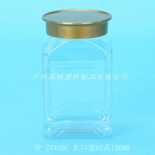 皇冠盖坚果食品塑料瓶PET圆柱腰果食品瓶绿色手提开心果塑料瓶子