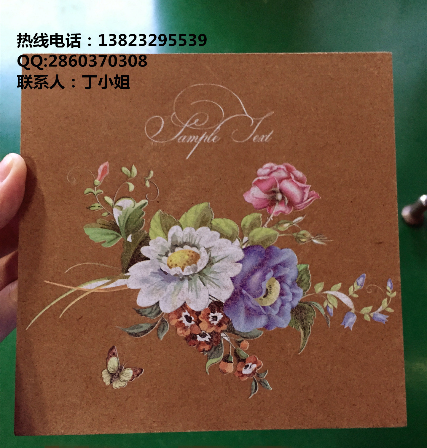 2835873900_1002460199_副本