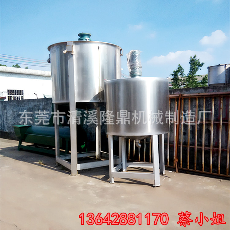 广州不锈钢304化工搅拌机 小型润滑油不锈钢搅拌桶 厂家直销供应